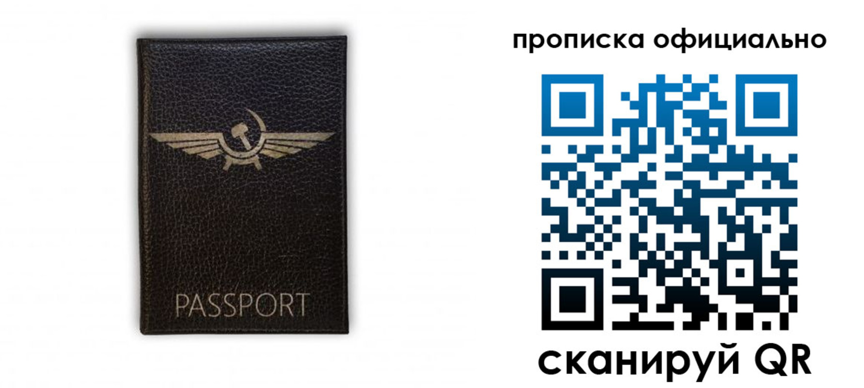 временная прописка в Коряжме